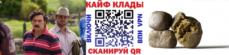 Купить наркотики Дзержинский КОКАИН  Alpha-PVP  Псилоцибиновые грибы  Гашиш 