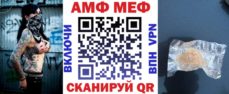 АМФЕТАМИН 97%  магазин  наркотиков  Дзержинский 