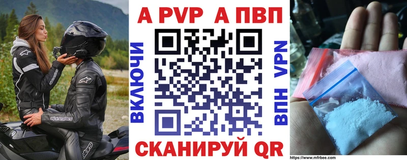 Alpha PVP VHQ  ссылка на мегу онион  Дзержинский  купить наркотик 