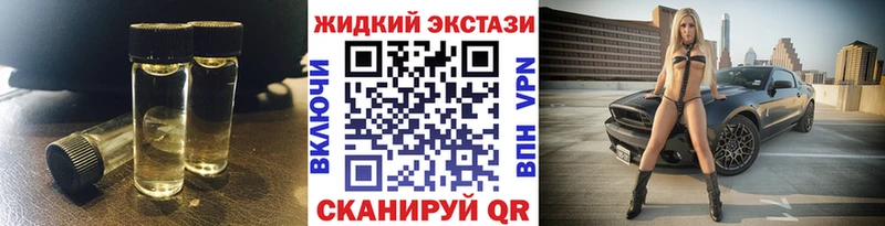 Бутират бутандиол  Дзержинский 