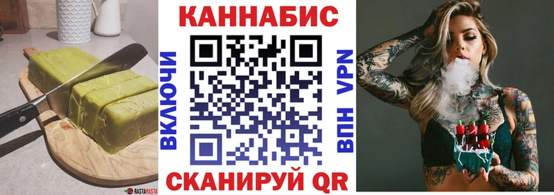 Cannafood марихуана  Дзержинский 