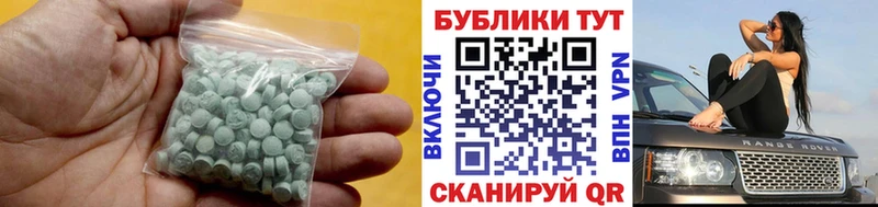купить закладку  Дзержинский  ЭКСТАЗИ 300 mg 
