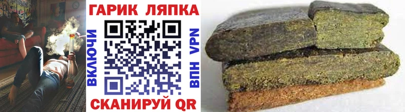 как найти Дзержинский ГАШИШ Premium