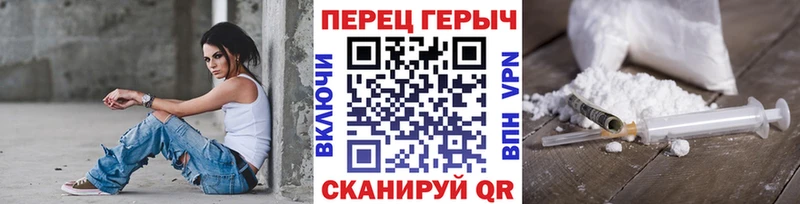 ГЕРОИН Афган Дзержинский