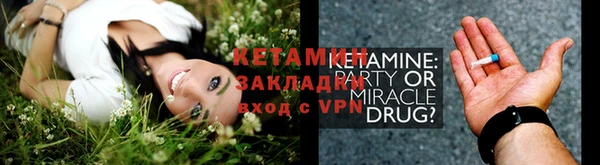 MESCALINE Горно-Алтайск
