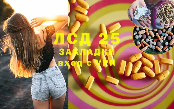 MESCALINE Горно-Алтайск