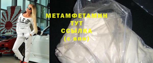 MESCALINE Горно-Алтайск