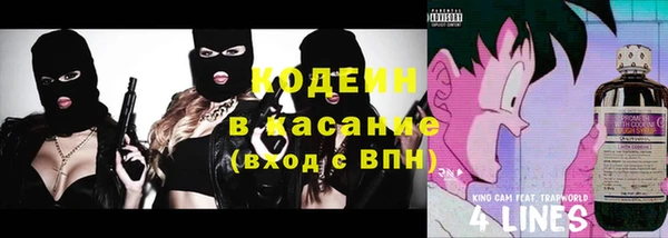 MESCALINE Горно-Алтайск