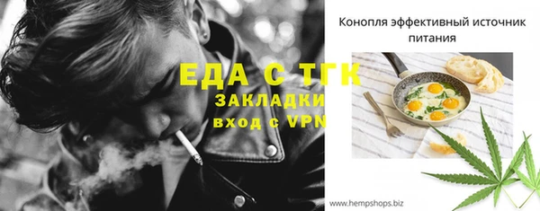 MESCALINE Горно-Алтайск