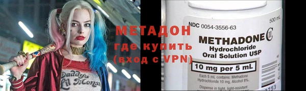MESCALINE Горно-Алтайск