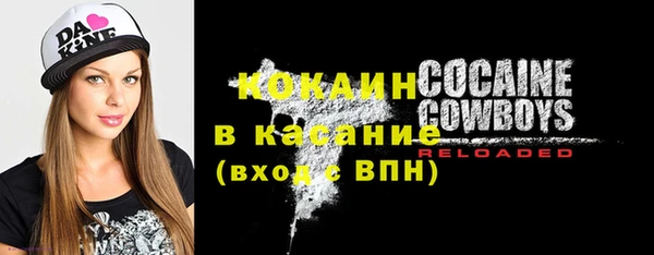 гашишное масло Великий Новгород