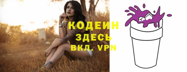 а пвп мука Горняк