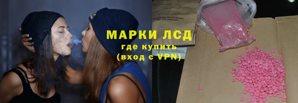 гашишное масло Великий Новгород