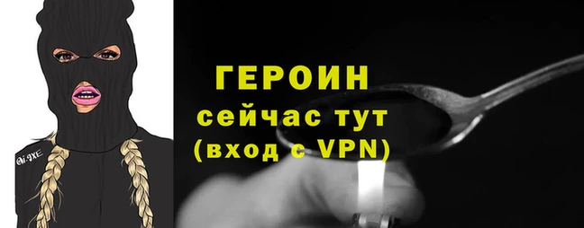 индика Горнозаводск