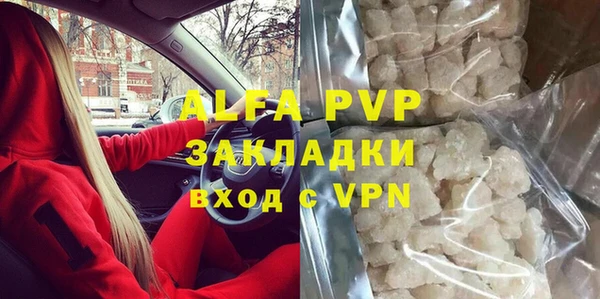 а пвп мука Горняк