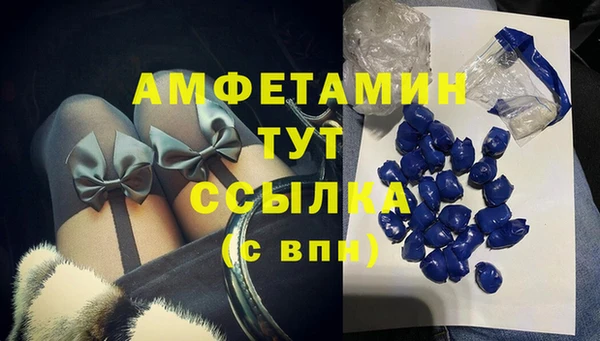 а пвп мука Горняк