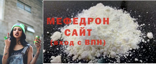 2c-b Вяземский
