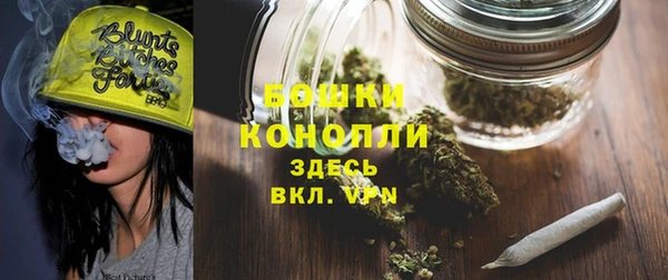 MESCALINE Горно-Алтайск