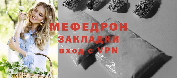 а пвп мука Горняк