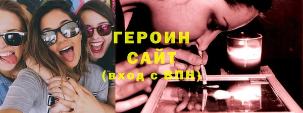 MESCALINE Горно-Алтайск