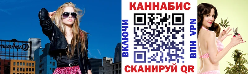 Бошки Шишки White Widow  закладка  Дзержинский 